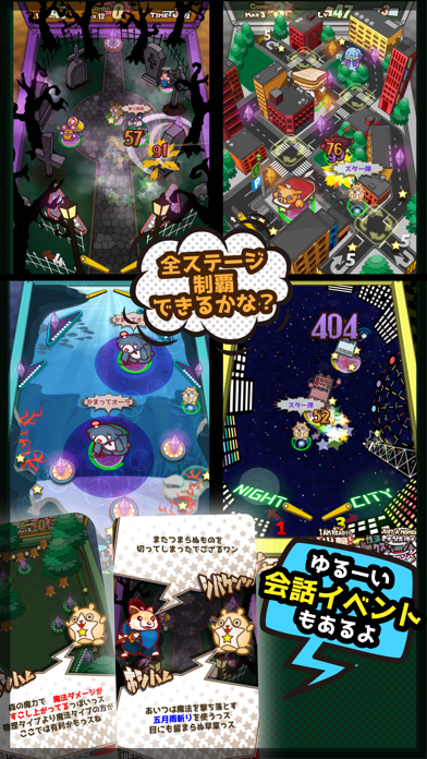 Pinball Battlers (screenshot)