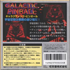 Galactic Pinball (poster)
