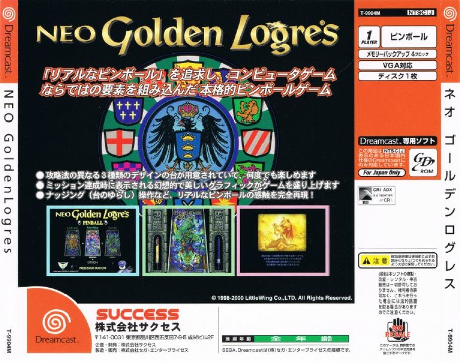 Neo Golden Logres (poster)