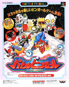 Battle Pinball