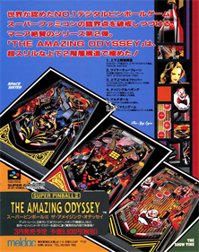 Super Pinball II: The Amazing Odyssey