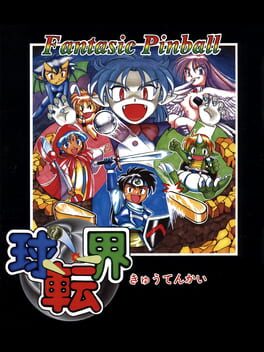Fantasic Pinball (Kyūtenkai: Fantastic Pinball)