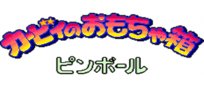 Kirby no Omochabako: Pinball (Kirby’s Toy Box: Pinball)