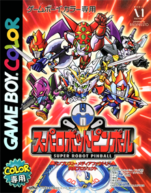 Super Robot Pinball (poster)