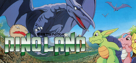 Dino Land (poster)
