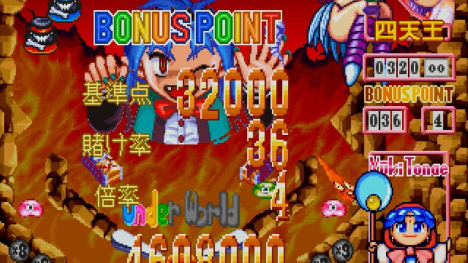 Fantasic Pinball (screenshot)