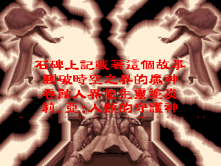 Tsumera (screenshot)