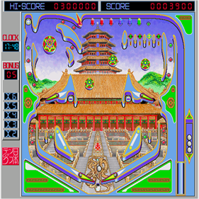 Pinball Pinball (screenshot)