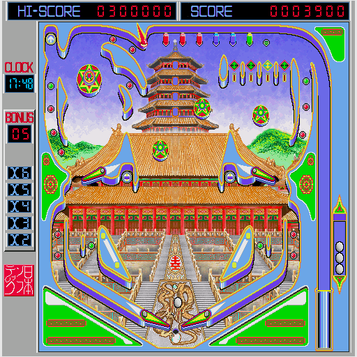 Pinball Pinball (screenshot)