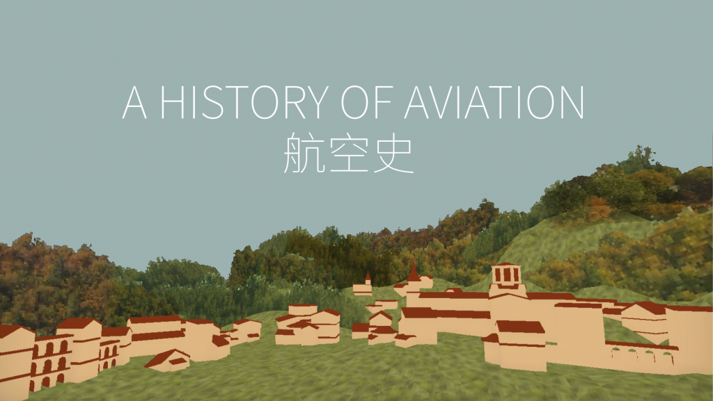 A History of Aviation (航空史)